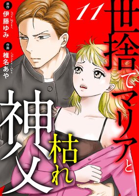 ���Τƥޥꥢ�ȸϤ����11