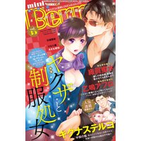miniBerry vol.35