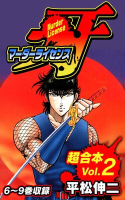 �ޡ������饤���󥹲� Ķ���ܡ�2��