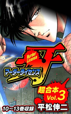 �ޡ������饤���󥹲� Ķ���ܡ�3��