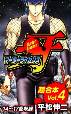 �ޡ������饤���󥹲� Ķ���ܡ�4��