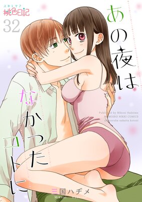 ������Ϥʤ��ä����Ȥ�