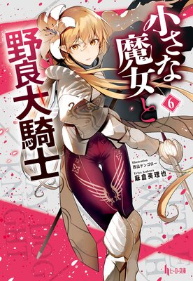 ��������������ɸ����� 6