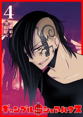 �����֥�𥷥����ϥ�����4��