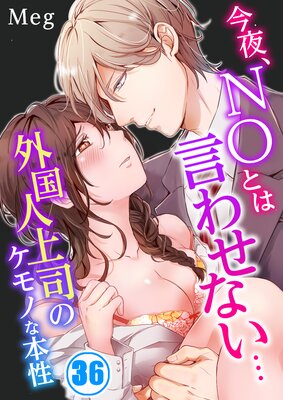 ���롢NO�Ȥϸ��碌�ʤ��ĳ���;�ʤΥ���Τ������ڥե륫�顼��