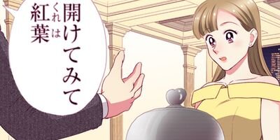 ���⤽�������ߤ��餱 61�ڥե륫�顼��