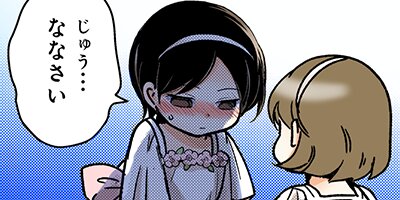 �ꥳ�������ȥ��ɥ��� 145�ڥե륫�顼��