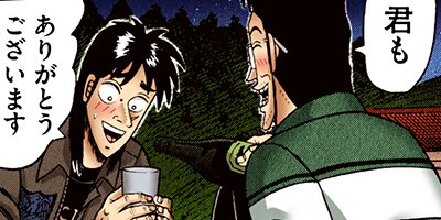 ������ŷϿ������ 24��æ���� 95�ڥե륫�顼��