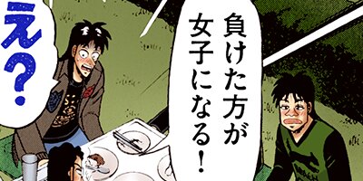 ������ŷϿ������ 24��æ���� 96�ڥե륫�顼��