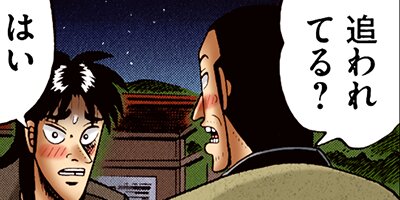 ������ŷϿ������ 24��æ���� 98�ڥե륫�顼��