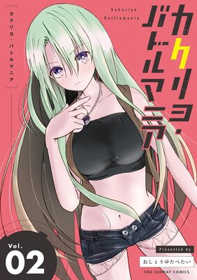 ������衦�Хȥ�ޥ˥�