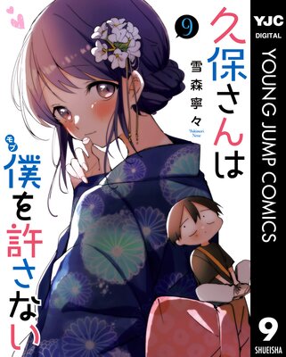 ���ݤ�����ͤ�����ʤ� 9