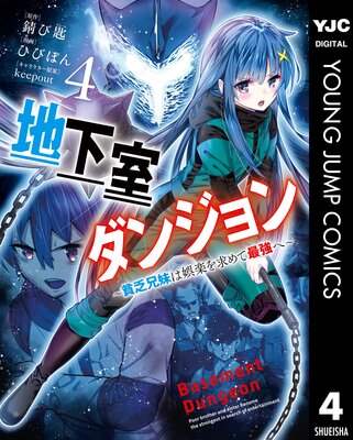 �ϲ������󥸥�� ����˳����ϸ�ڤ���ƺǶ��ء� 4