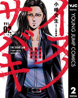 ���̥Υ��Х����ٻ�ģ��ˡ��ʪ���ǲݡ� 2