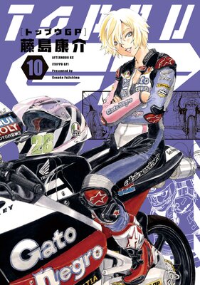 �ȥåץ�GP 10��