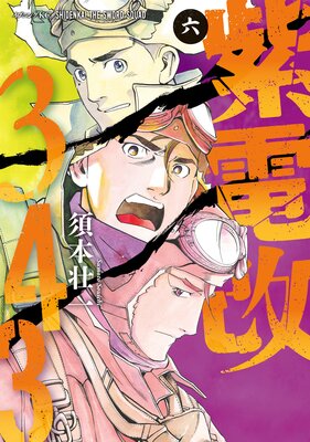 ���Ų�343 6��