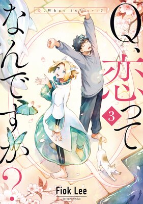 Q�����äƤʤ�Ǥ���?��ɽ��