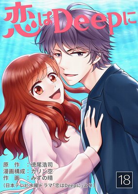 ����Deep��