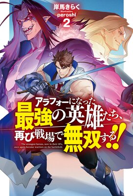 ���Ż��Ǹ�����ŵ�դ��ۥ���ե����ˤʤä��Ƕ��α�ͺ�������Ƥ�����̵�Ф��롪��2