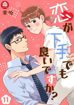 ��������Ǥ��ɤ��Ǥ�����