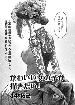 ���襤�����λҤ�������������Ϣ���ǡ���5�áְ���ʿ���Ǥ���