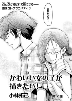 ���襤�����λҤ�������������Ϣ���ǡ���7�� �ַҤ����