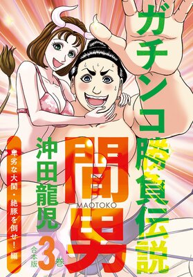 �����󥳾���������� ������3�� ��������ء����ڤ��ݤ�����