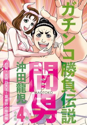 �����󥳾���������� ������4�� ���ݡ�­����ŷ�����彤���α�����