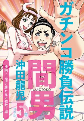 �����󥳾���������� ������5�� ���ˡ�����ȿ����ʤ붯Ũ����