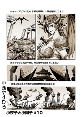 ����ҤȾ��ۻҡ�ʬ���ǡ���10�� ���Υ�������ǥӥ�ϥ��������� ���������Ǥ�����������˻ߤ��衪