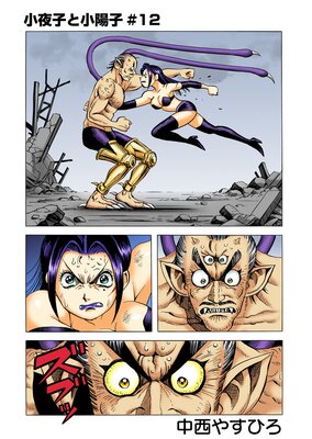 ����ҤȾ��ۻҡ�ʬ���ǡ�