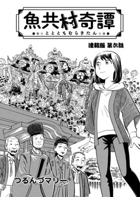 ����¼���� Ϣ���� ��6��