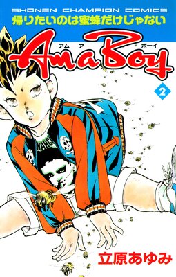 Am a Boy��ɽ��