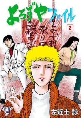 �������ե������ʬ���ǡ� 2