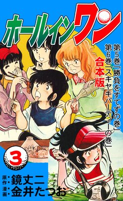 �ۡ��륤����ڹ����ǡ� 3