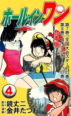 �ۡ��륤����ڹ����ǡ� 4