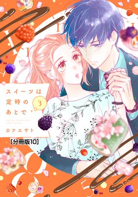 �������Ĥ�����Τ��Ȥ� ʬ���� 10��