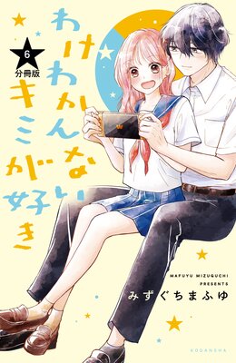 �櫓�狼��ʤ����ߤ����� ʬ���� 6��