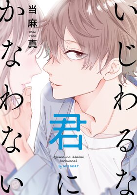 �������ʷ��ˤ��ʤ�ʤ�