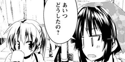 ディス魔トピア 7
