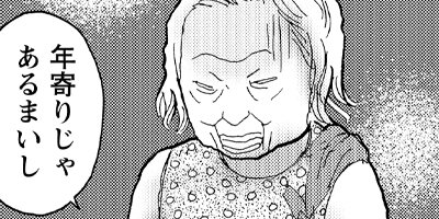 �ߥ奸���ե��ꥢ 23