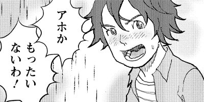 �ߥ奸���ե��ꥢ 24