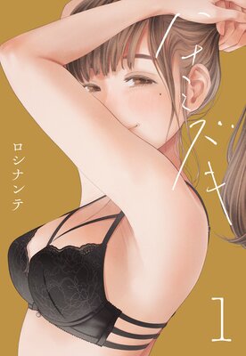 �ϥʥߥ�����ɽ��