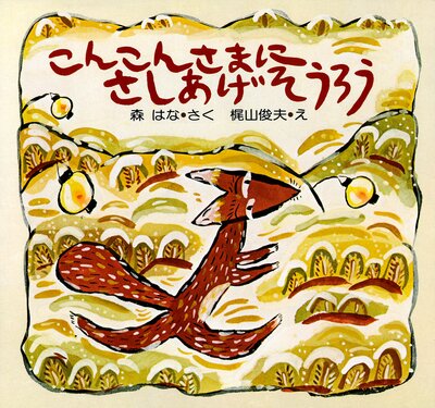 ���󤳤󤵤ޤˤ�����������������ɽ��