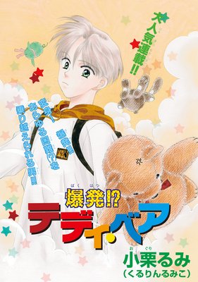 ��ȯ�����ƥǥ����٥�