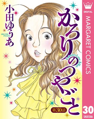 ��ñ����ۤ�����ΤĤ䤴�� 30