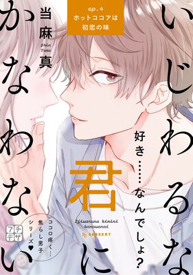 �������ʷ��ˤ��ʤ�ʤ� �ץ��ǥ�