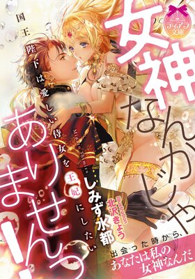 �����ʤ󤫤��㤢��ޤ���á� ���Ų��ϰ������������ޤˤ�������ɽ��