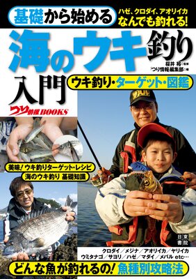 ���ä���Ϥ�� ���Υ�����������ɽ��