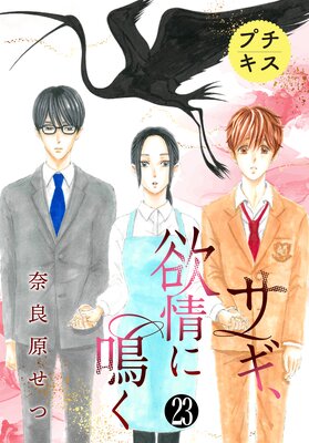 �������߾���Ĥ� �ץ����� 23��